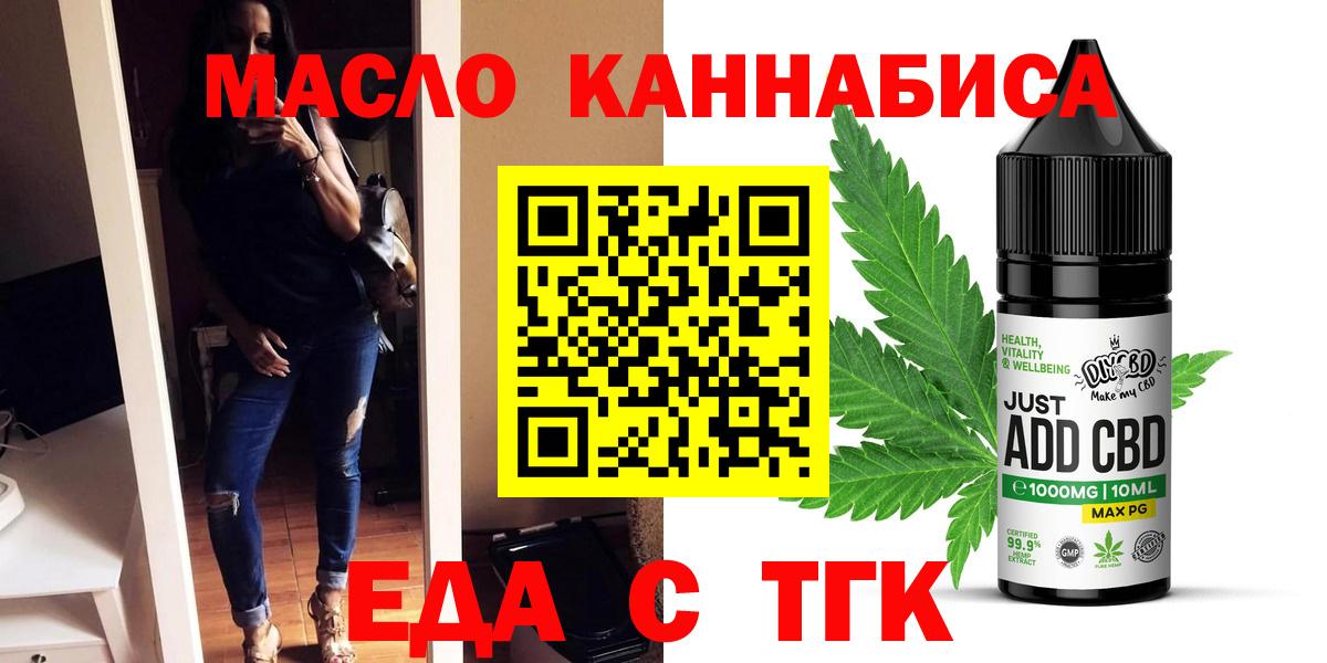 Меф МЯУ МЯУ   МЕФ  Ставрополь  Вход с VPN  Каннабис  Кокаин 