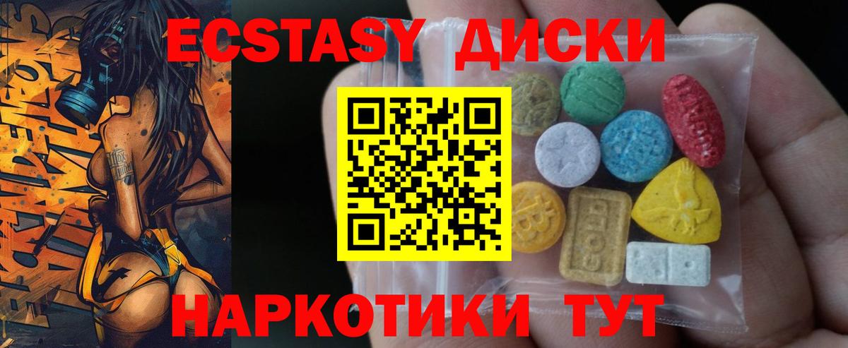 ЭКСТАЗИ бентли Ставрополь