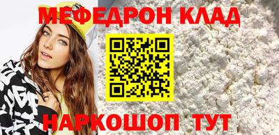 гидра Моздок