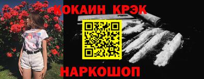 мяу мяу кристалл Можайск