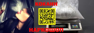 мяу мяу кристалл Можайск