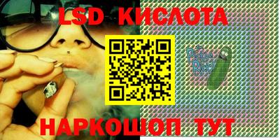 мяу мяу кристалл Можайск