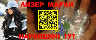 гидра Моздок