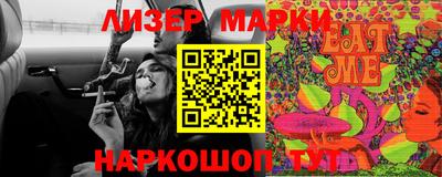 мяу мяу кристалл Можайск