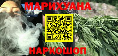 мяу мяу кристалл Можайск