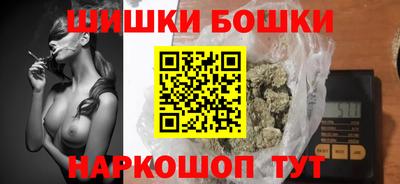 мяу мяу кристалл Можайск