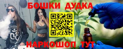 мяу мяу кристалл Можайск
