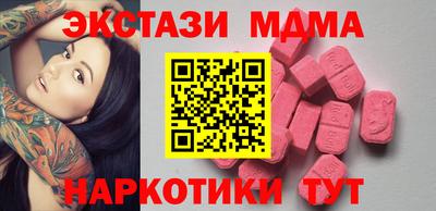 гидра Моздок