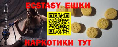 мяу мяу кристалл Можайск