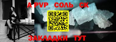 гидра Моздок
