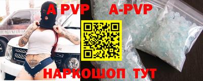 гидра Моздок