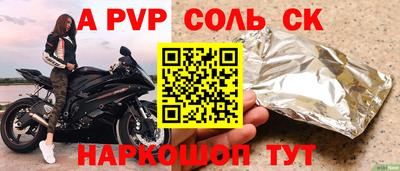 мяу мяу кристалл Можайск