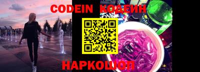 мяу мяу кристалл Можайск