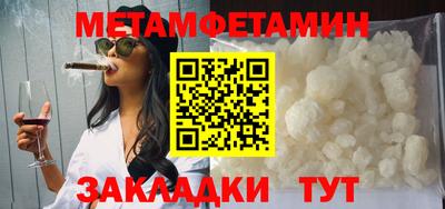 мяу мяу кристалл Можайск