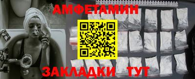 мяу мяу кристалл Можайск