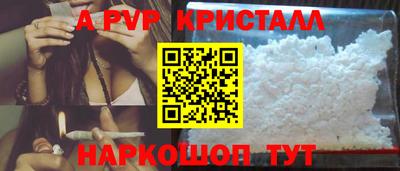 apvp Можга