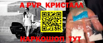 apvp Можга