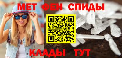 мяу мяу кристалл Можайск