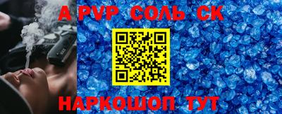 apvp Можга