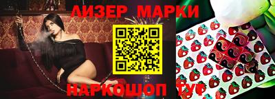 гидра Моздок