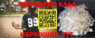 гидра Моздок