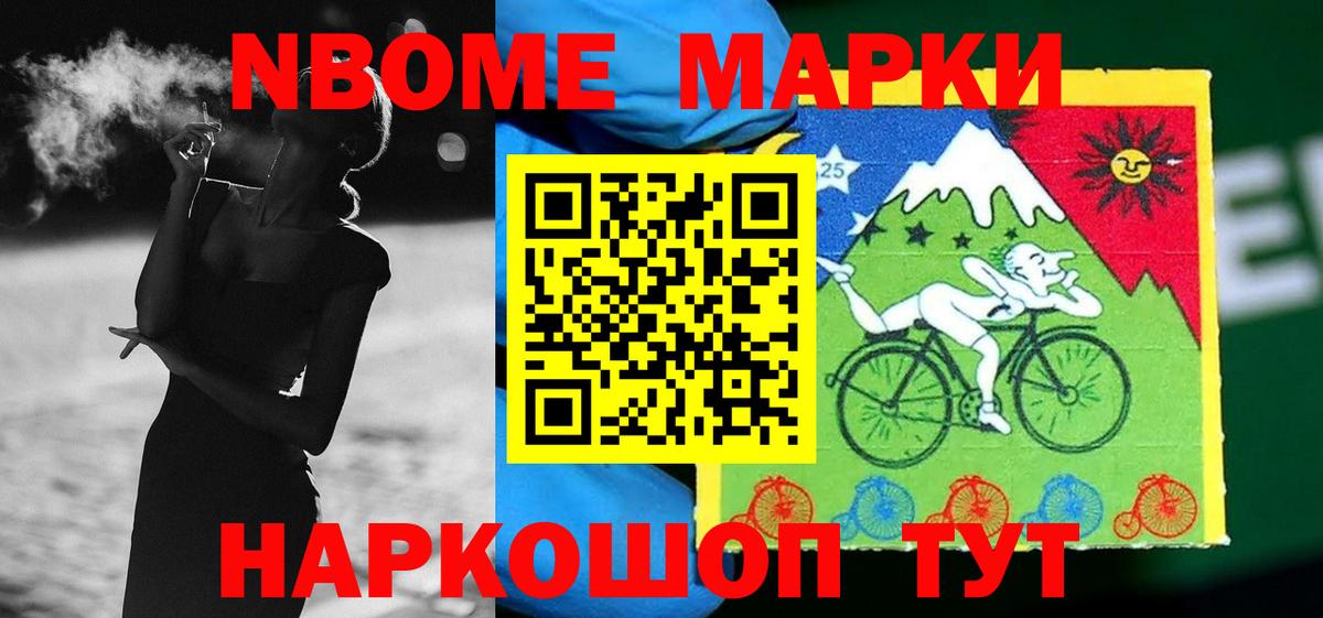 Ставрополь  Лсд 25 экстази ecstasy  Вход с VPN      Лсд 25 экстази кислота 