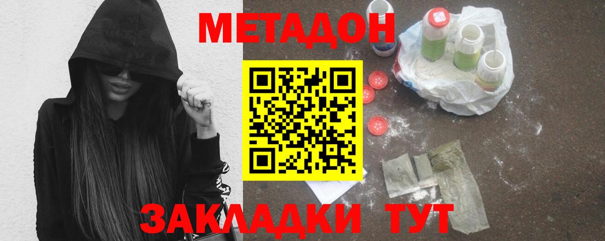 Вейп ТГК Ставрополь